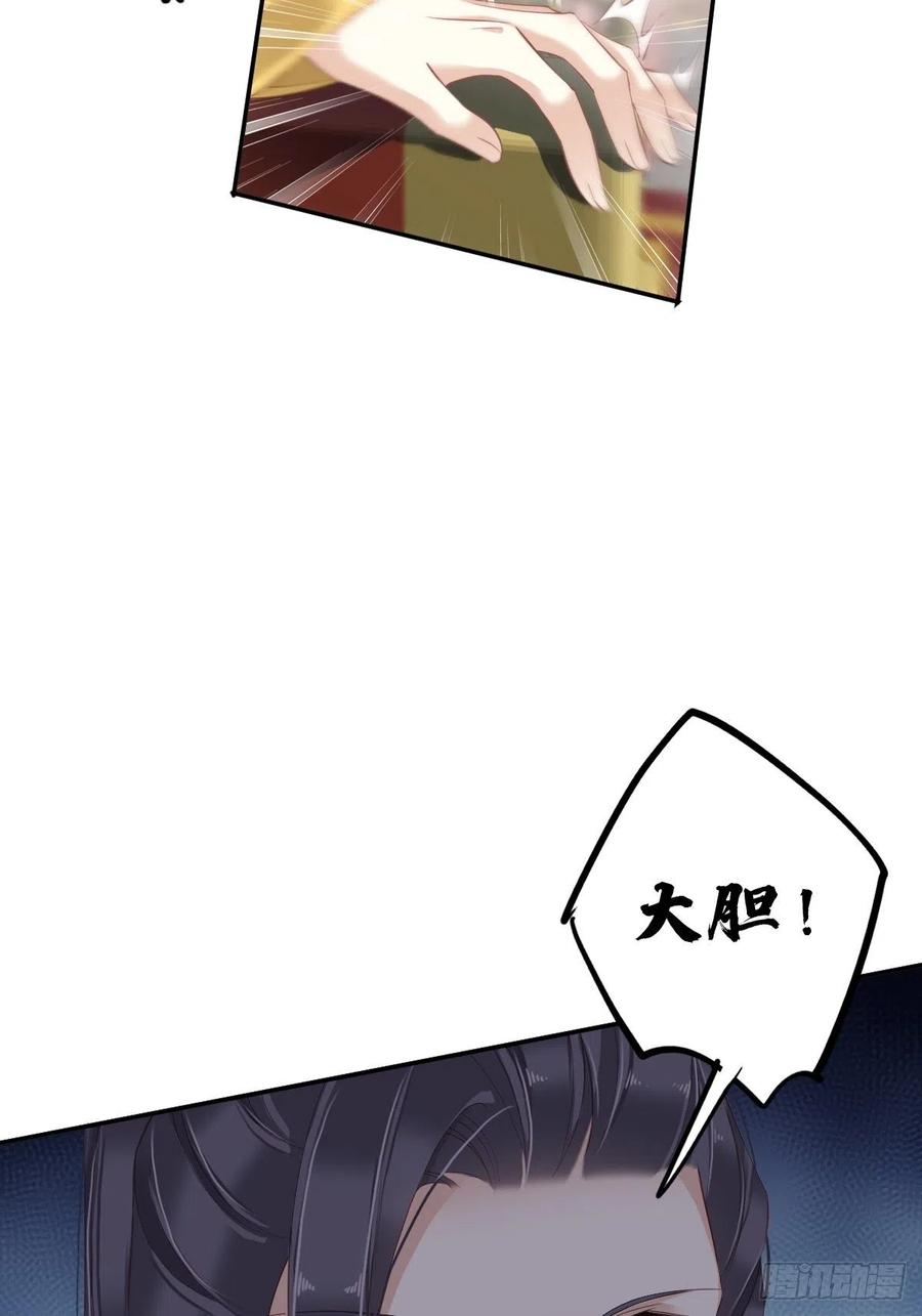第一百八十七章-鸡汤皇后-漫悠悠X顾我（第14张）
