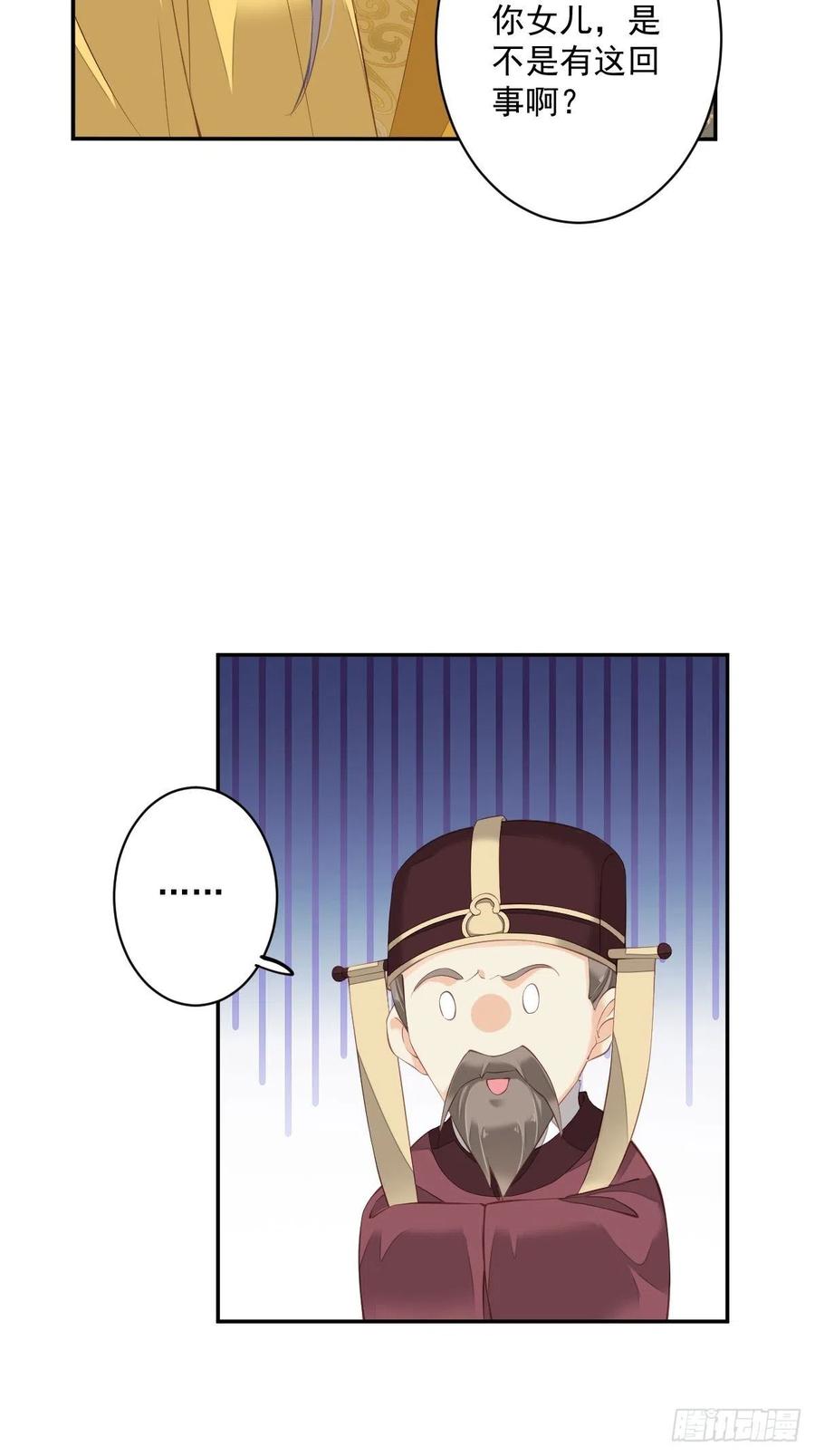 第一百八十七章-鸡汤皇后-漫悠悠X顾我（第8张）