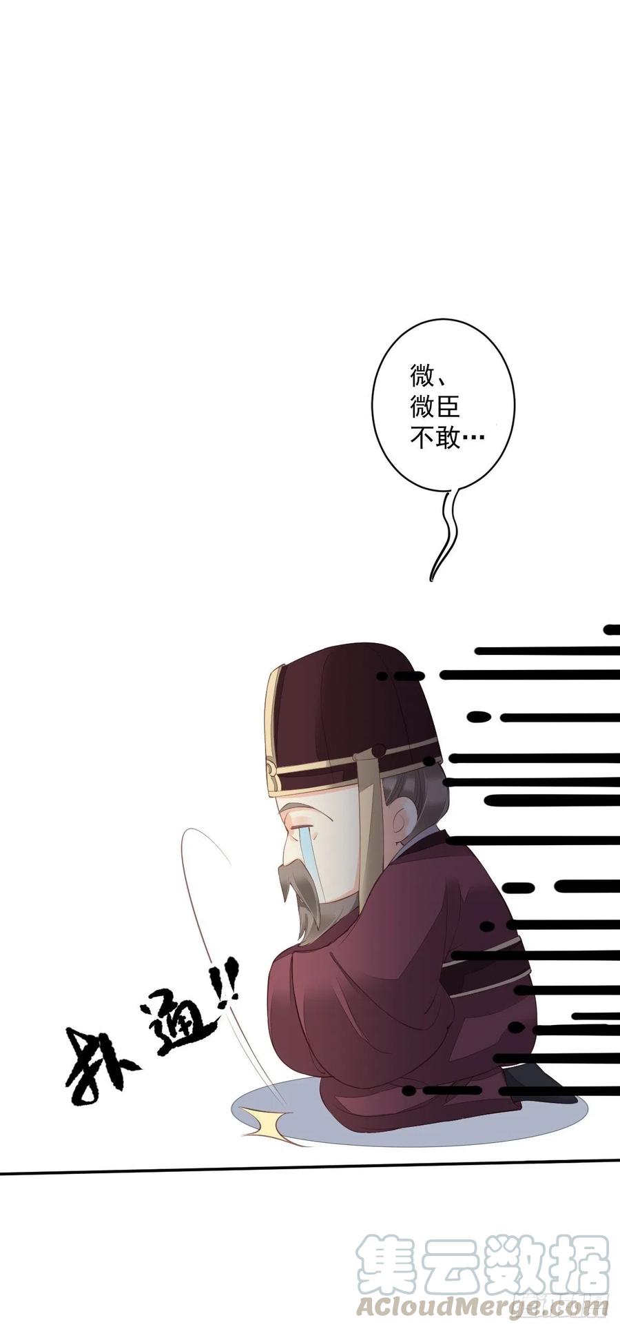 第一百八十七章-鸡汤皇后-漫悠悠X顾我（第19张）