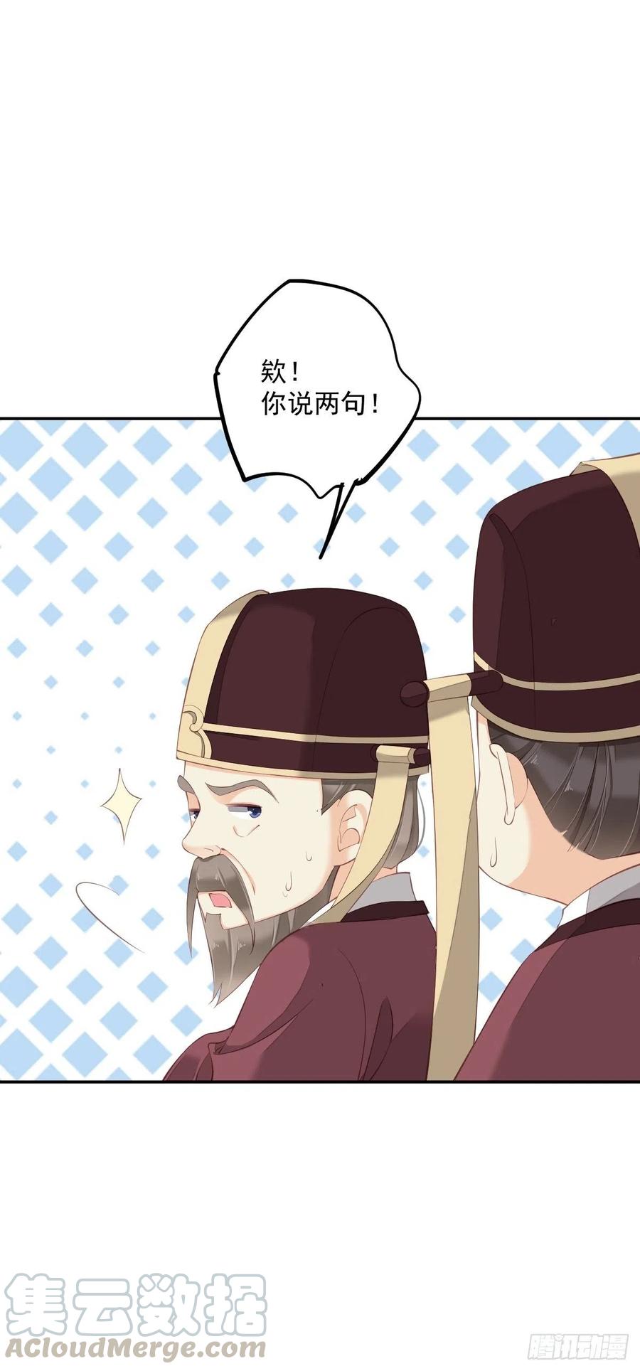 第一百八十七章-鸡汤皇后-漫悠悠X顾我（第9张）