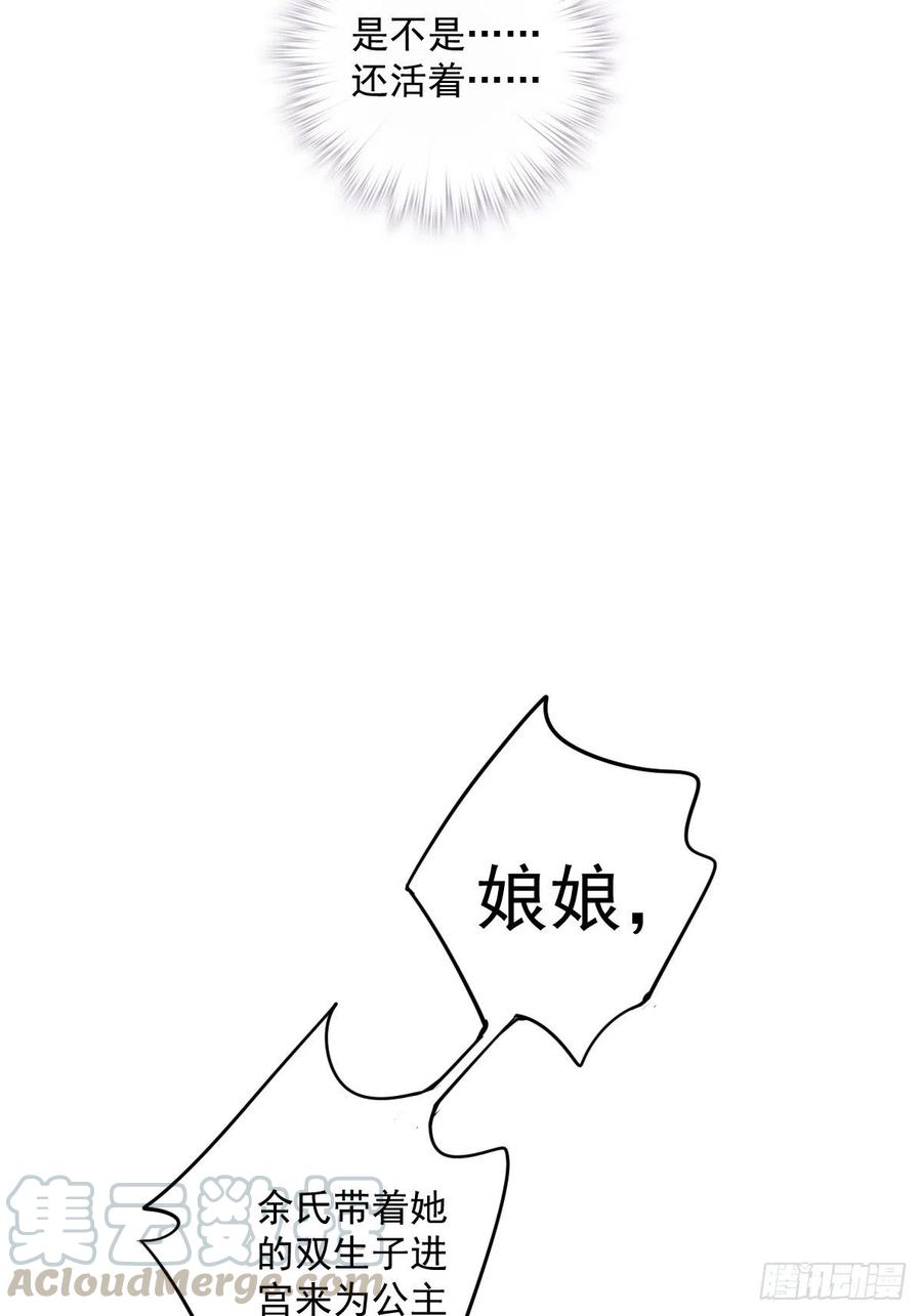第一百八十八章-鸡汤皇后-漫悠悠X顾我（第11张）