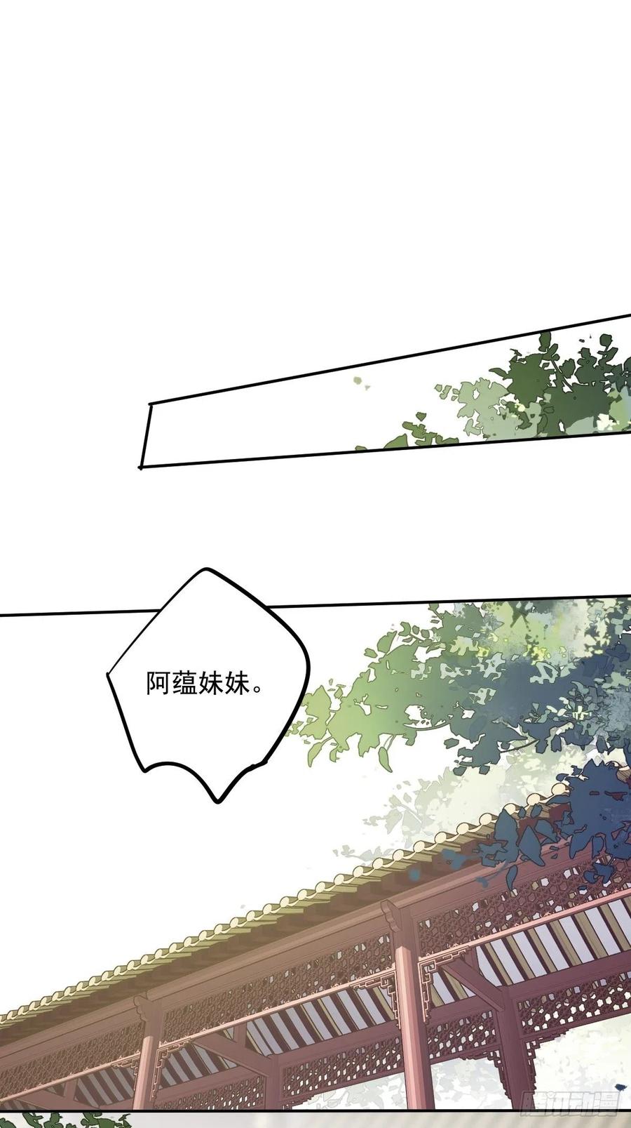 第一百八十九章-鸡汤皇后-漫悠悠X顾我（第2张）
