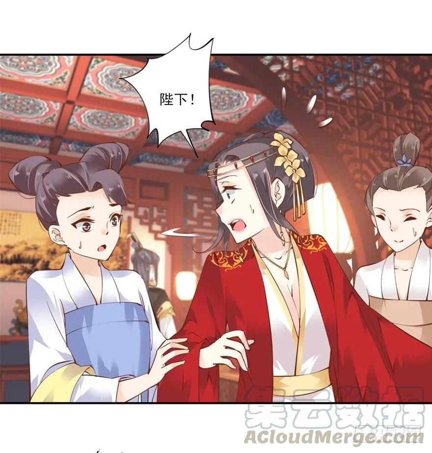 小说上头，话本子…真香！-鸡汤皇后-漫悠悠X顾我（第19张）