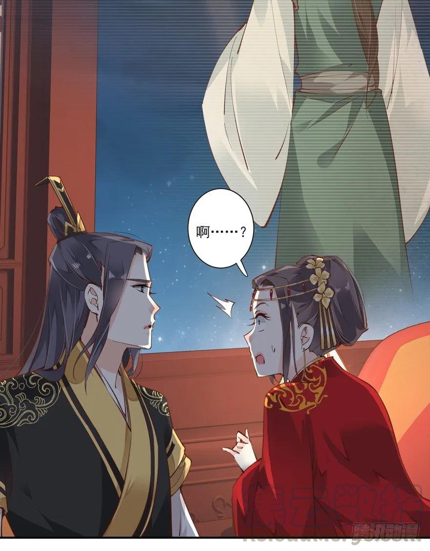小说上头，话本子…真香！-鸡汤皇后-漫悠悠X顾我（第7张）