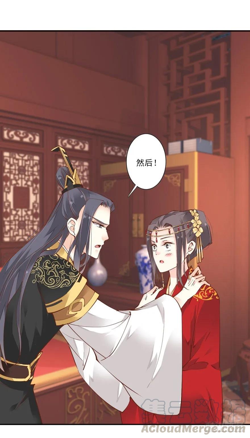 小说上头，话本子…真香！-鸡汤皇后-漫悠悠X顾我（第13张）