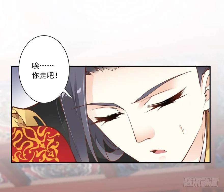 小说上头，话本子…真香！-鸡汤皇后-漫悠悠X顾我（第15张）