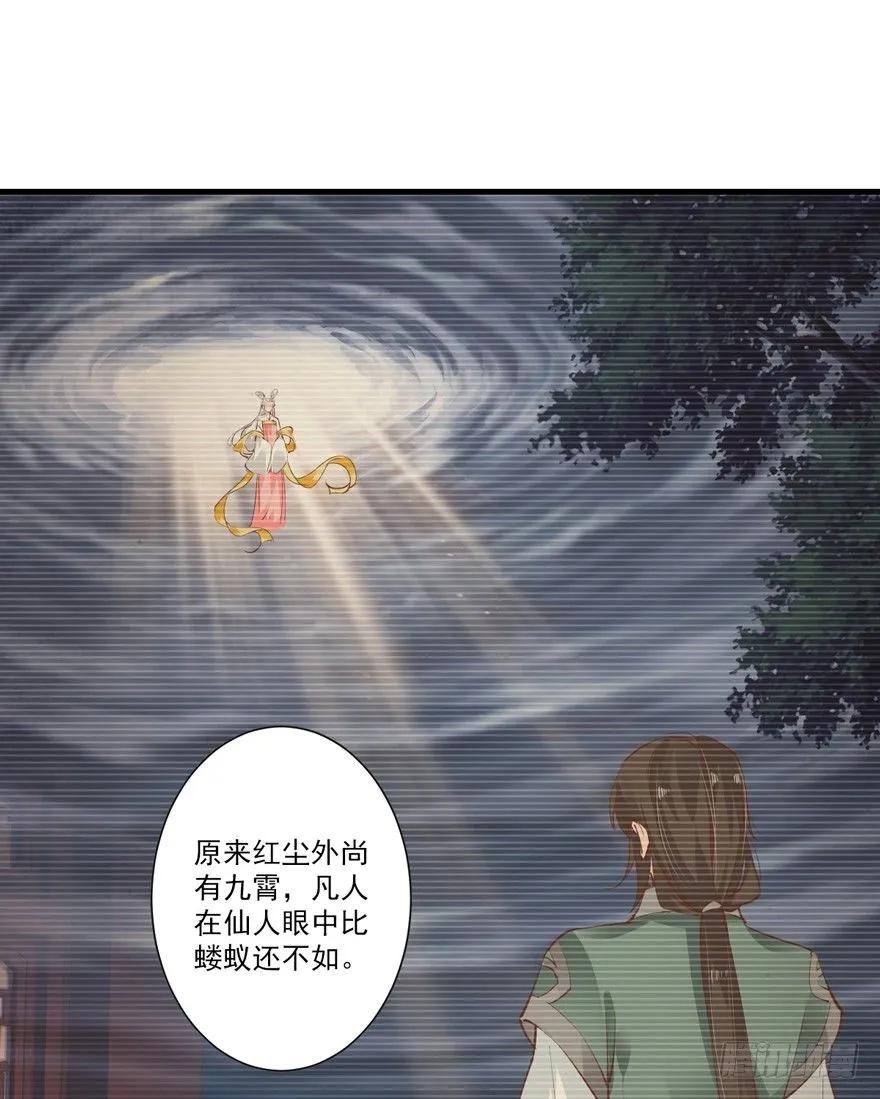 小说上头，话本子…真香！-鸡汤皇后-漫悠悠X顾我（第6张）