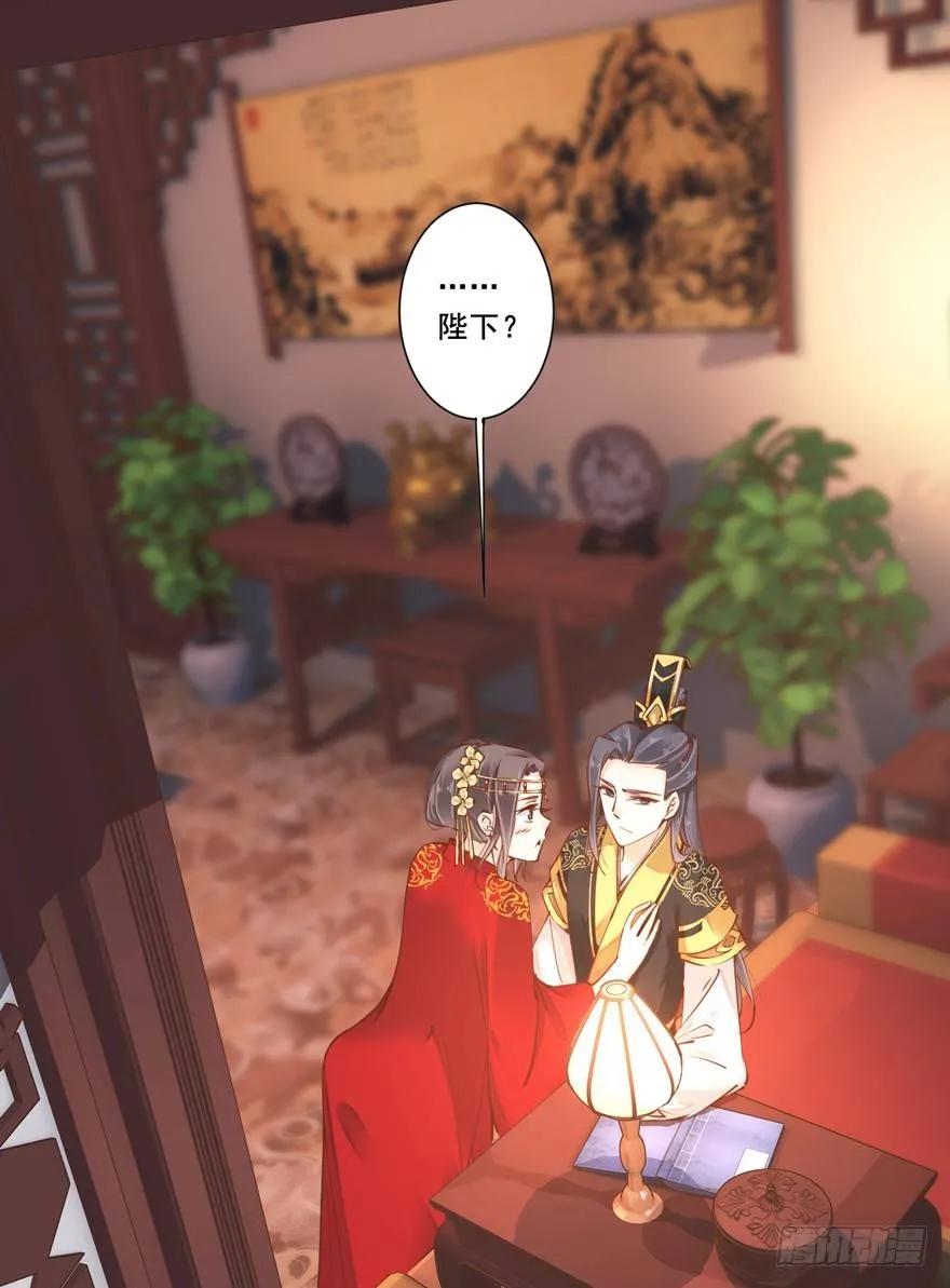 小说上头，话本子…真香！-鸡汤皇后-漫悠悠X顾我（第3张）