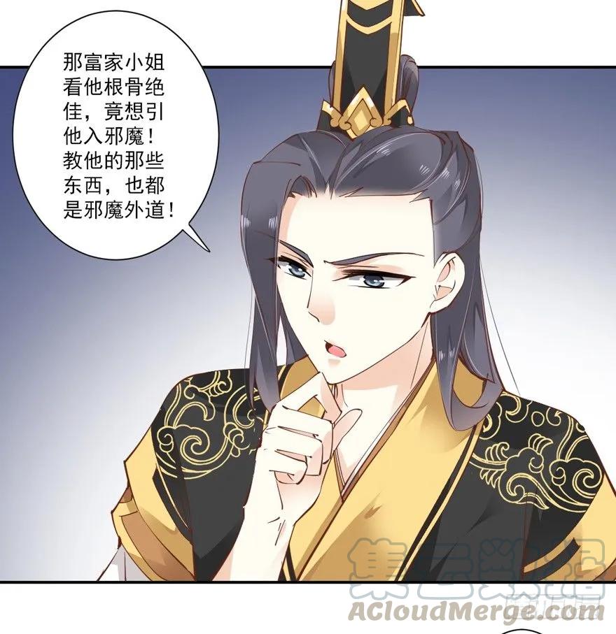 小说上头，话本子…真香！-鸡汤皇后-漫悠悠X顾我（第10张）