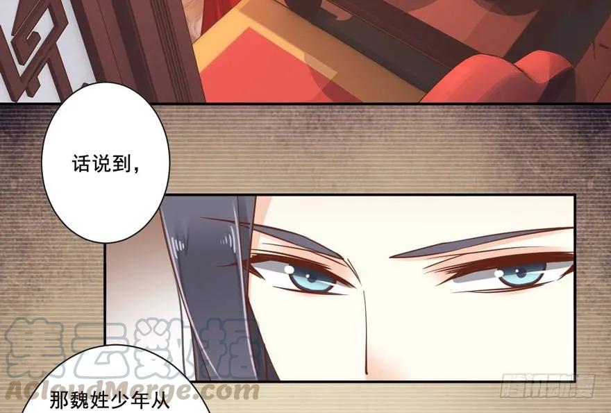 小说上头，话本子…真香！-鸡汤皇后-漫悠悠X顾我（第4张）