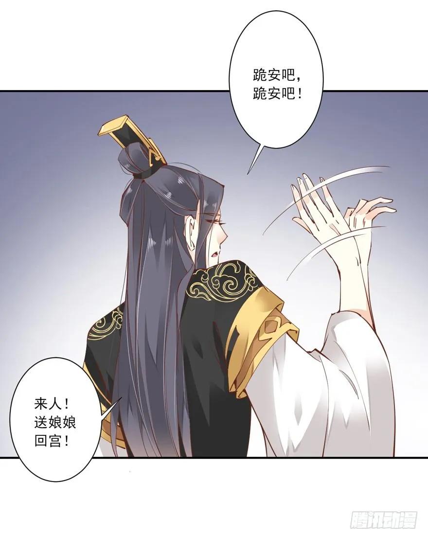 小说上头，话本子…真香！-鸡汤皇后-漫悠悠X顾我（第17张）