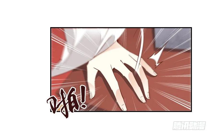 小说上头，话本子…真香！-鸡汤皇后-漫悠悠X顾我（第8张）