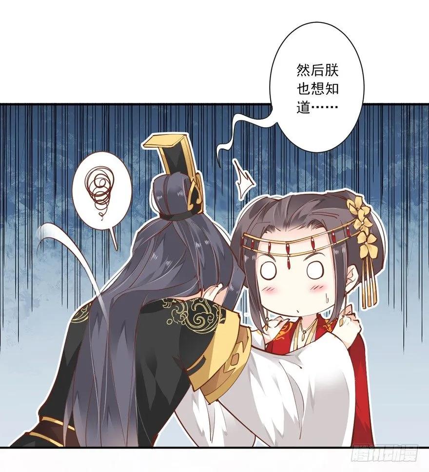 小说上头，话本子…真香！-鸡汤皇后-漫悠悠X顾我（第14张）