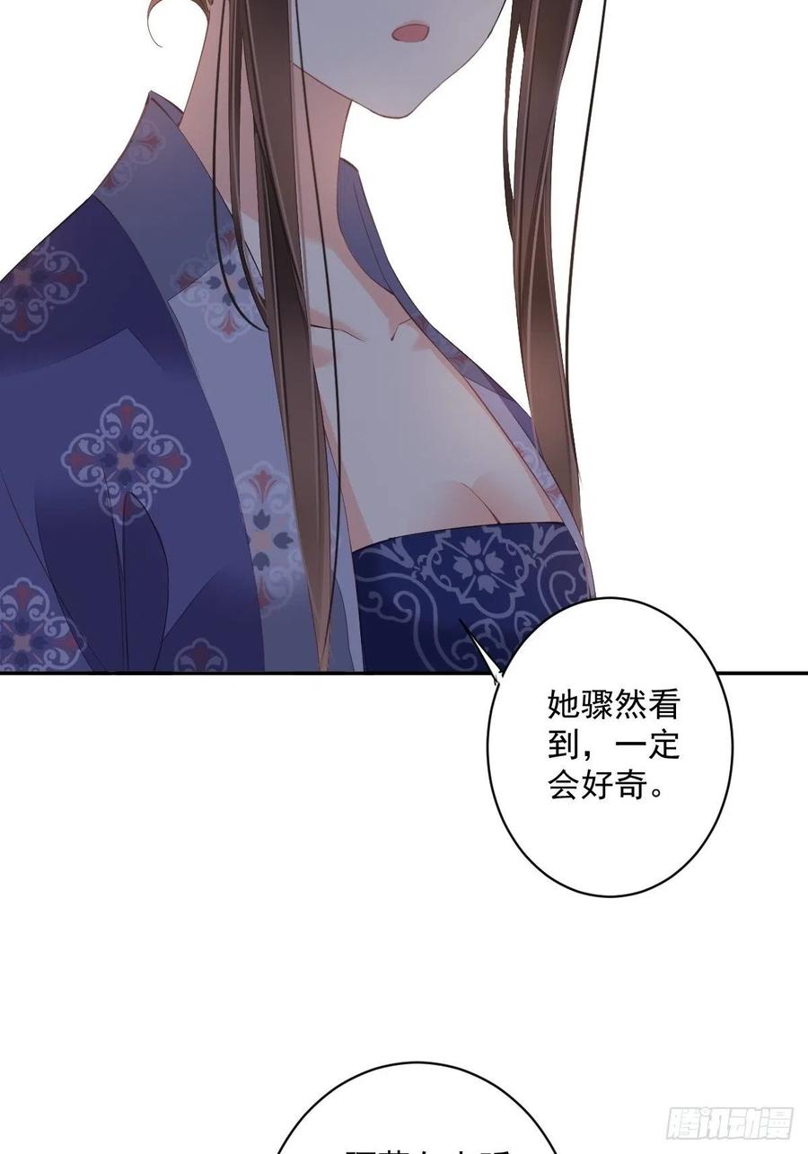 第一百九十一章-鸡汤皇后-漫悠悠X顾我（第8张）