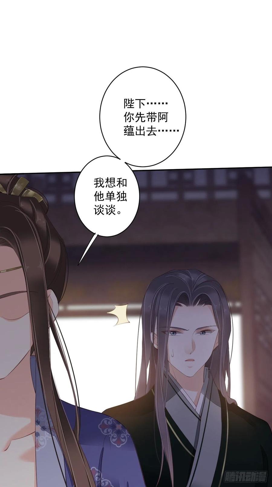 第一百九十一章-鸡汤皇后-漫悠悠X顾我（第20张）