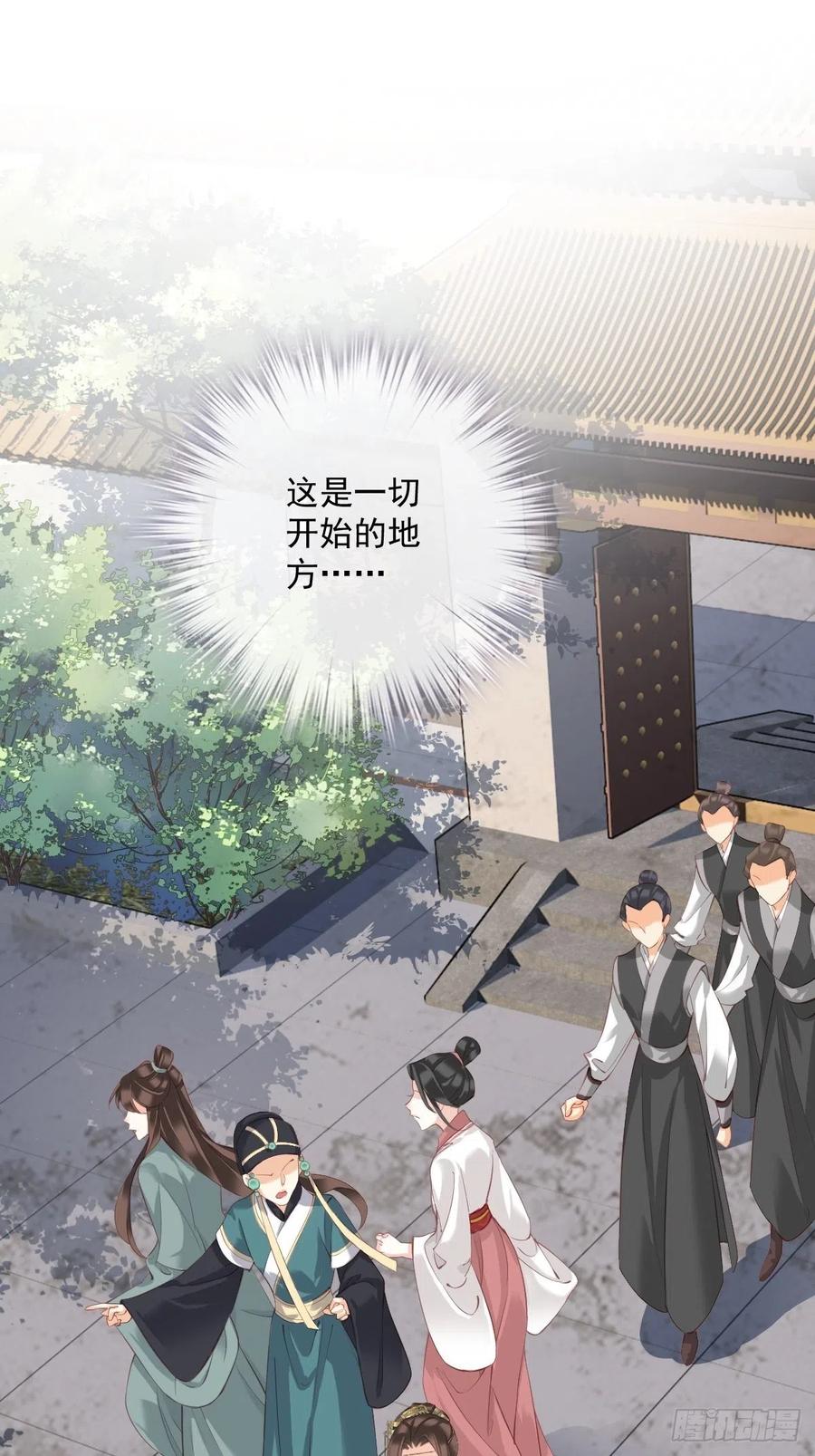 第一百九十一章-鸡汤皇后-漫悠悠X顾我（第12张）