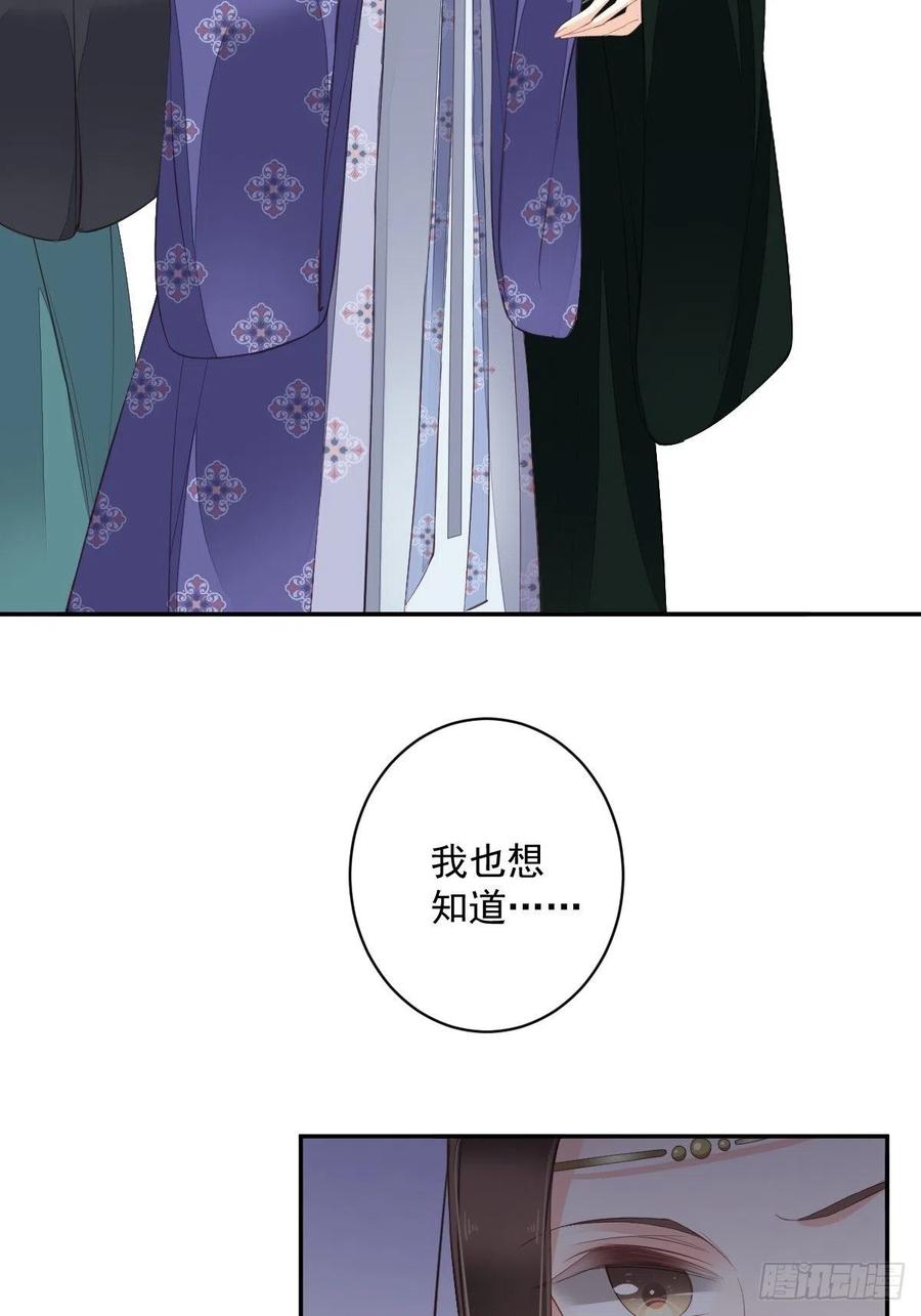 第一百九十一章-鸡汤皇后-漫悠悠X顾我（第10张）