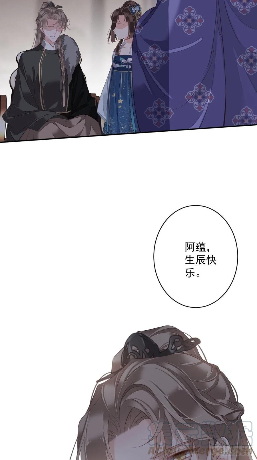 第一百九十一章-鸡汤皇后-漫悠悠X顾我（第17张）