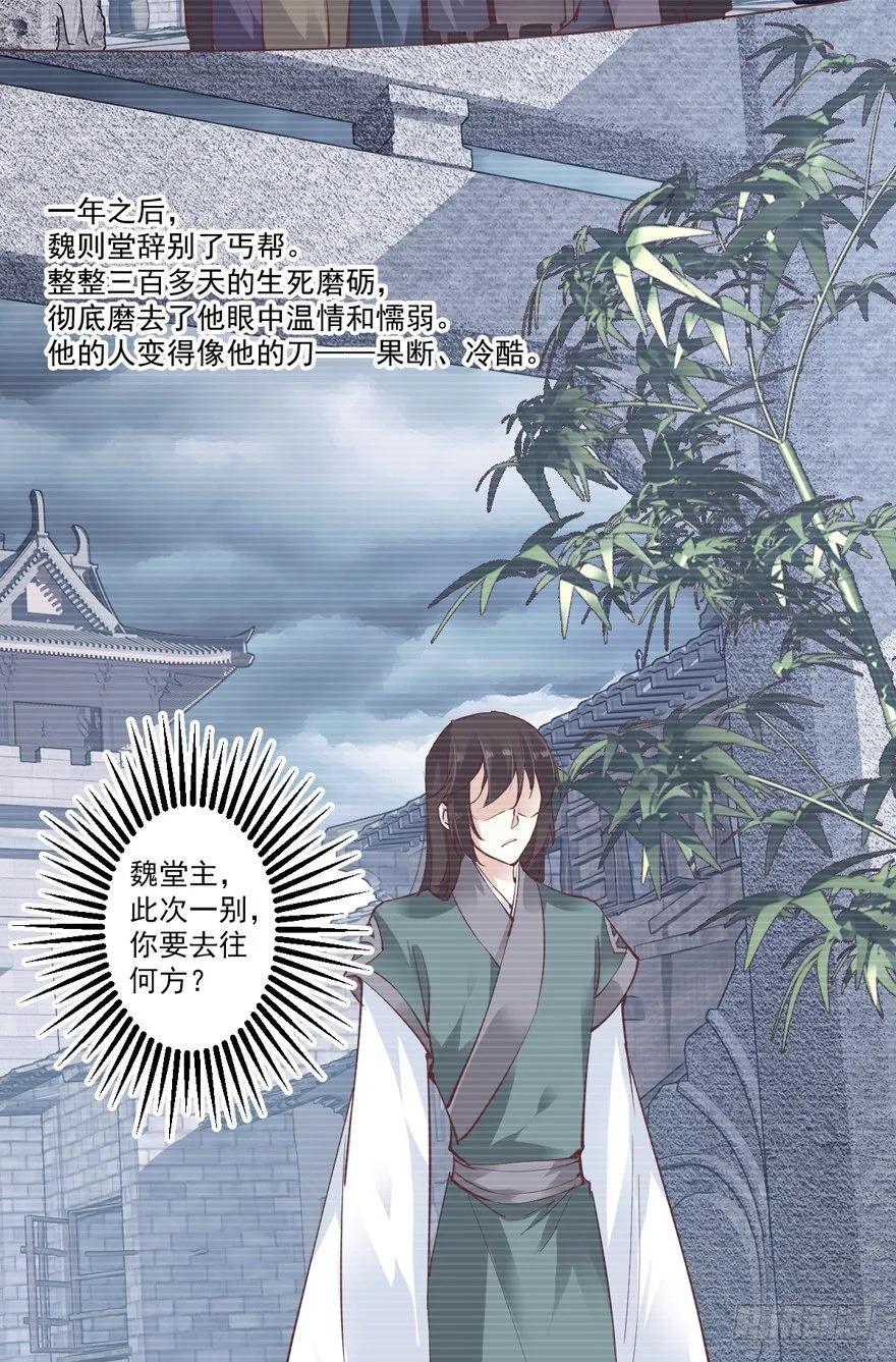 古人催更-鸡汤皇后-漫悠悠X顾我（第11张）