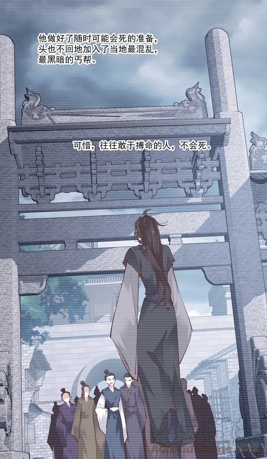 古人催更-鸡汤皇后-漫悠悠X顾我（第10张）
