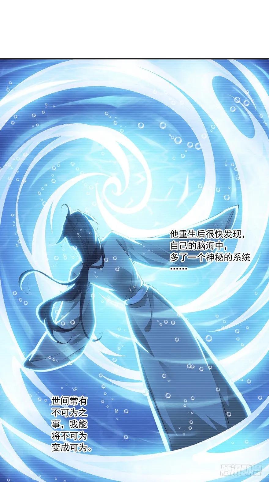 古人催更-鸡汤皇后-漫悠悠X顾我（第5张）