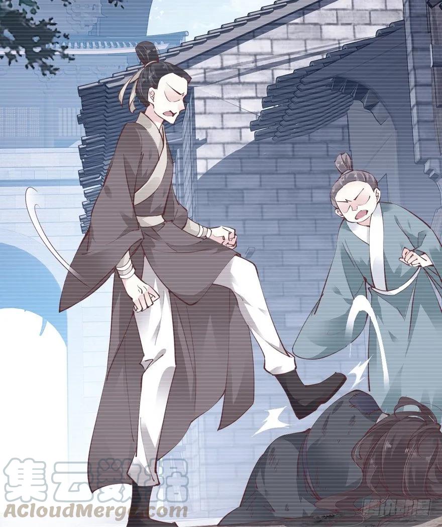 古人催更-鸡汤皇后-漫悠悠X顾我（第7张）