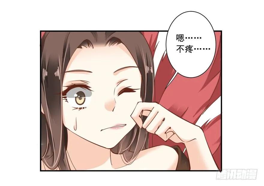 话本入梦-鸡汤皇后-漫悠悠X顾我（第24张）