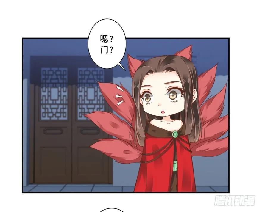 话本入梦-鸡汤皇后-漫悠悠X顾我（第26张）