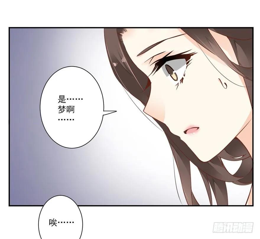 话本入梦-鸡汤皇后-漫悠悠X顾我（第11张）