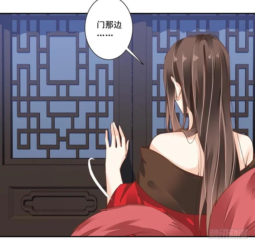 话本入梦-鸡汤皇后-漫悠悠X顾我（第27张）