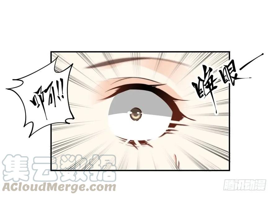 话本入梦-鸡汤皇后-漫悠悠X顾我（第7张）