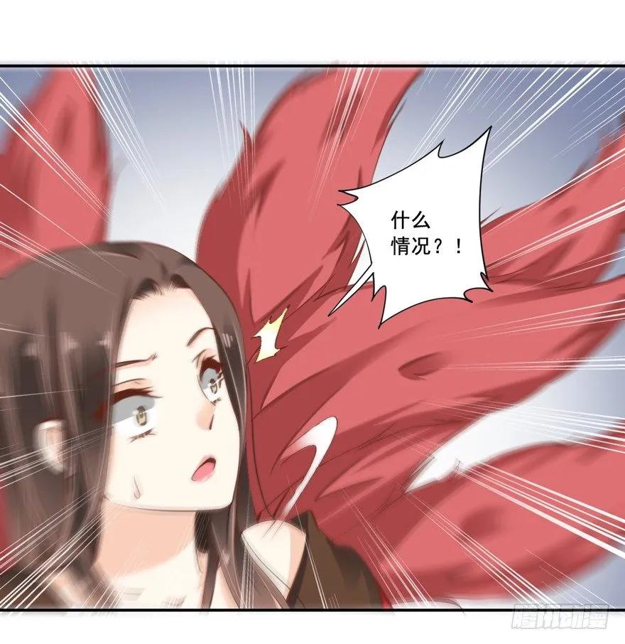 话本入梦-鸡汤皇后-漫悠悠X顾我（第21张）