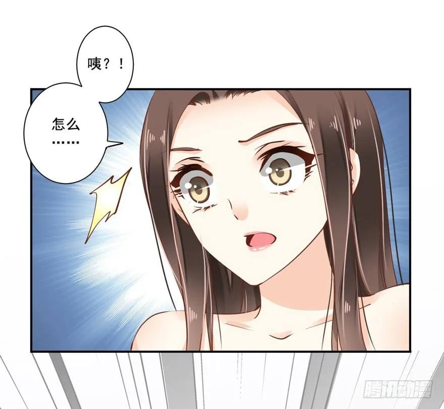 话本入梦-鸡汤皇后-漫悠悠X顾我（第33张）