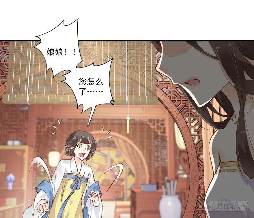 话本入梦-鸡汤皇后-漫悠悠X顾我（第9张）