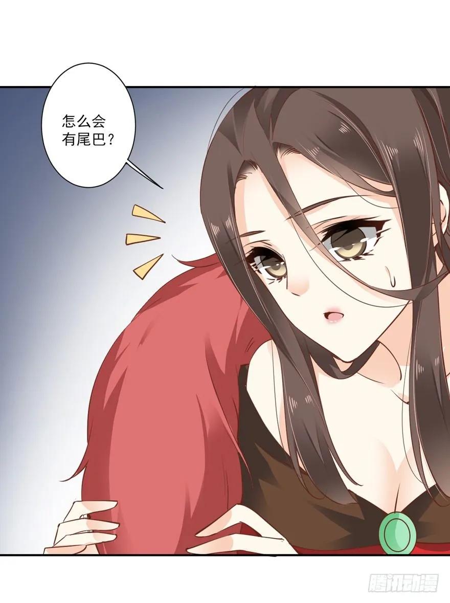 话本入梦-鸡汤皇后-漫悠悠X顾我（第20张）