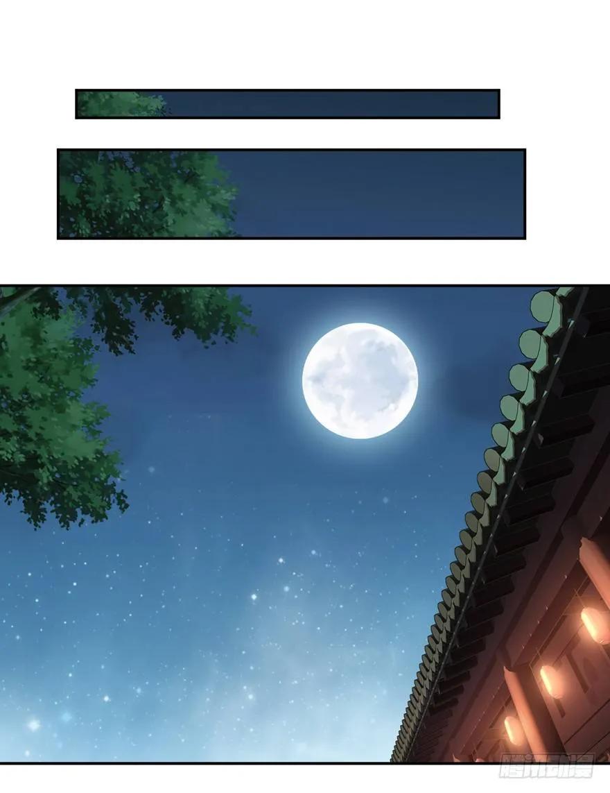 话本入梦-鸡汤皇后-漫悠悠X顾我（第15张）