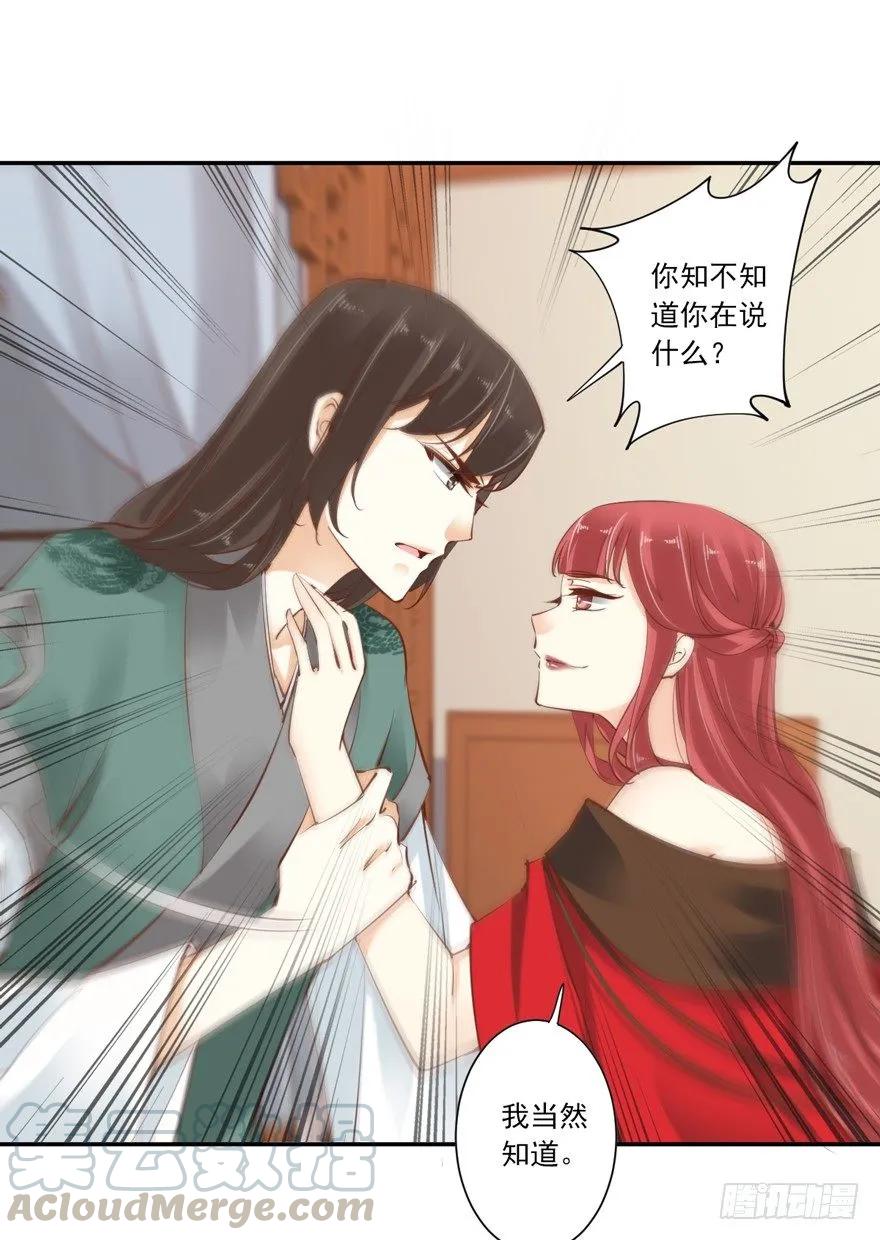 漫漫长夜-鸡汤皇后-漫悠悠X顾我（第10张）