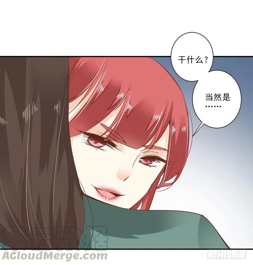 漫漫长夜-鸡汤皇后-漫悠悠X顾我（第7张）