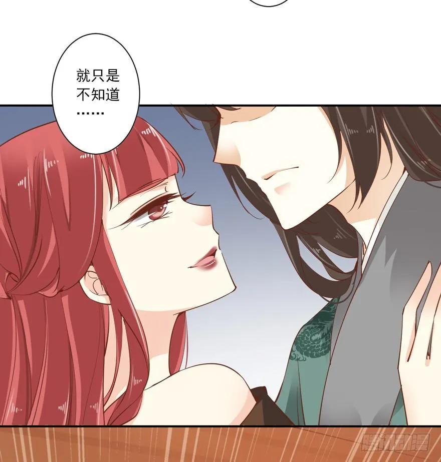 漫漫长夜-鸡汤皇后-漫悠悠X顾我（第11张）
