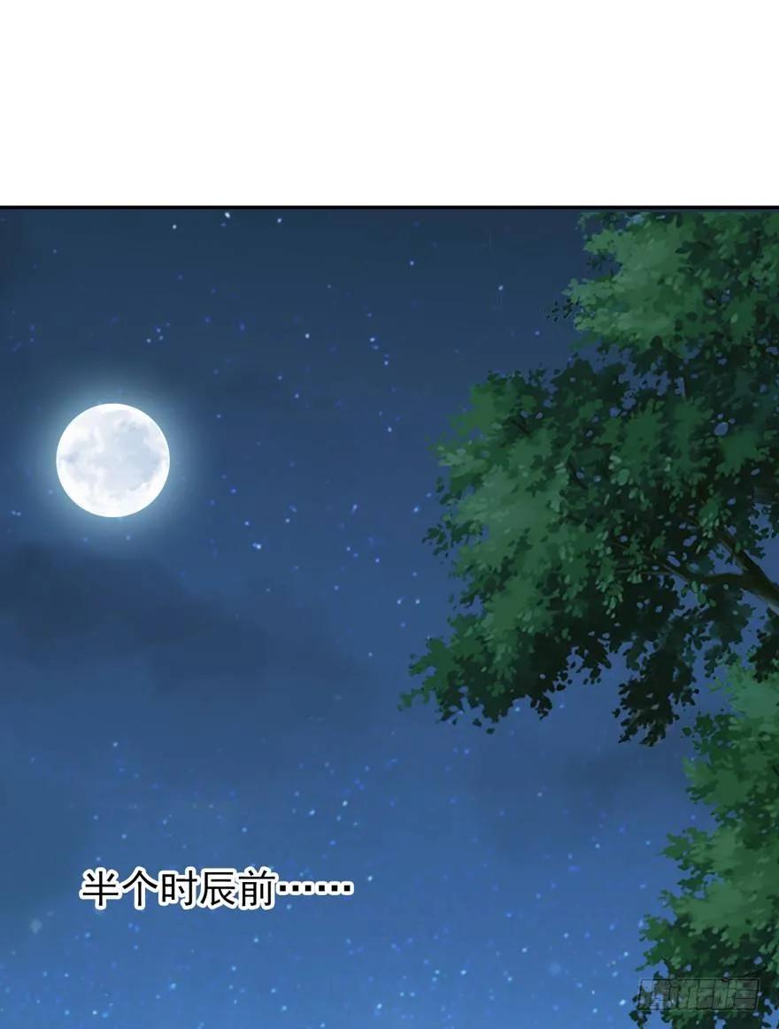 好一副美人将醒图-鸡汤皇后-漫悠悠X顾我（第2张）