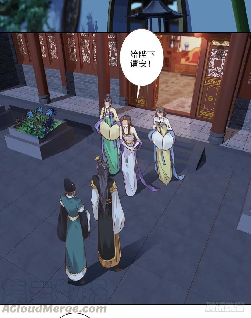 好一副美人将醒图-鸡汤皇后-漫悠悠X顾我（第19张）