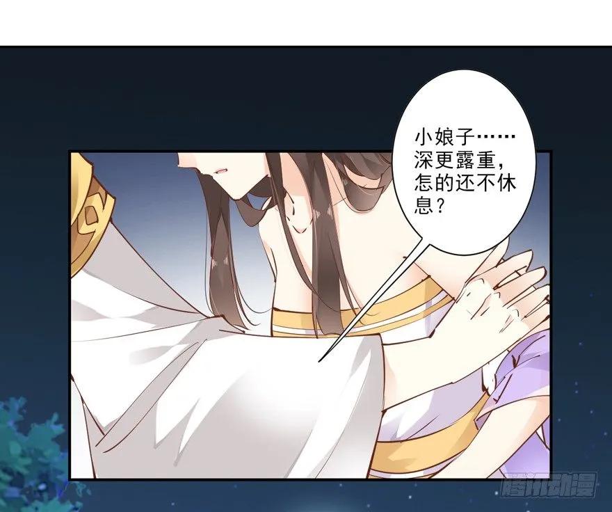 好一副美人将醒图-鸡汤皇后-漫悠悠X顾我（第21张）