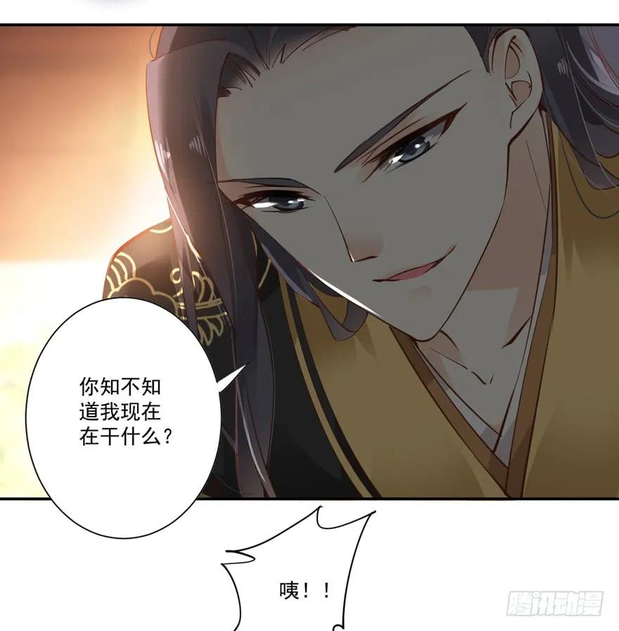 第十八话（上）-鸡汤皇后-漫悠悠X顾我（第6张）
