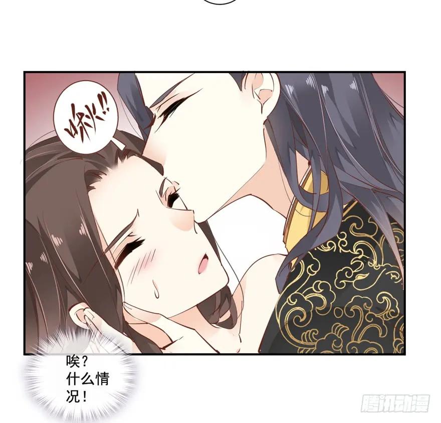 第十八话（上）-鸡汤皇后-漫悠悠X顾我（第5张）