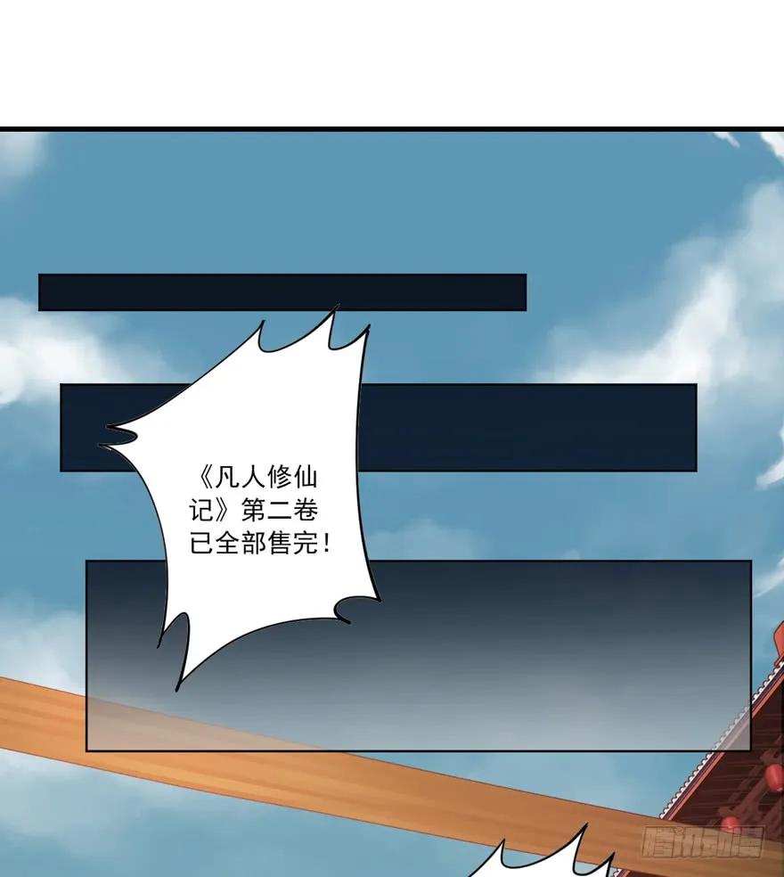 第十八话（下）-鸡汤皇后-漫悠悠X顾我（第2张）
