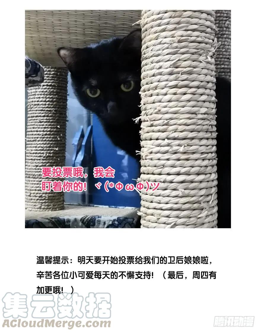 元旦快乐，有福利图哟-鸡汤皇后-漫悠悠X顾我（第5张）
