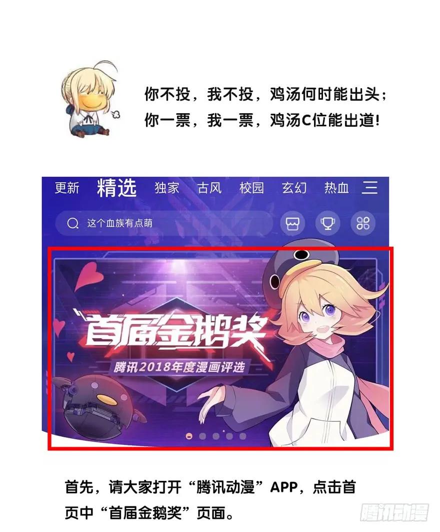 元旦快乐，有福利图哟-鸡汤皇后-漫悠悠X顾我（第2张）