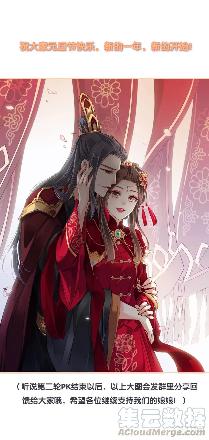 元旦快乐，有福利图哟-鸡汤皇后-漫悠悠X顾我（第1张）
