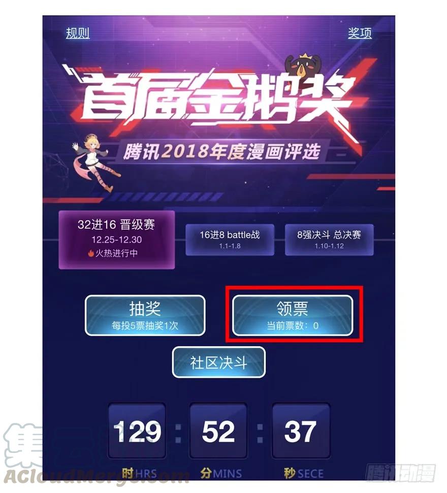 元旦快乐，有福利图哟-鸡汤皇后-漫悠悠X顾我（第3张）