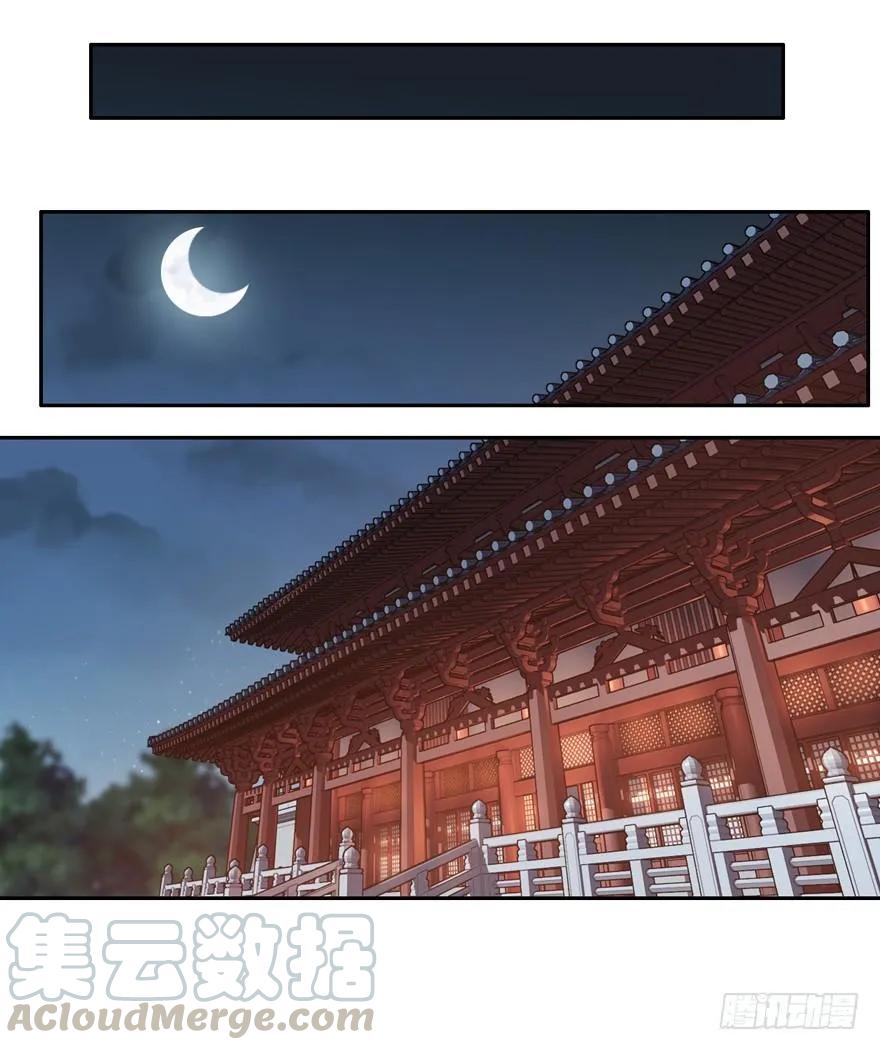 她什么时候变得这么柔弱……-鸡汤皇后-漫悠悠X顾我（第13张）